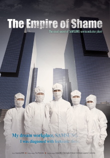 The Empire of Shame Trailer