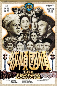 The Empress Dowager Trailer