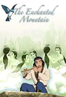 The Enchanted Mountain Trailer