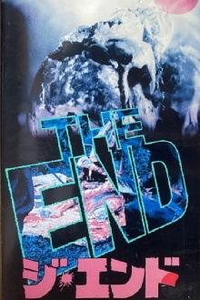 The End Trailer