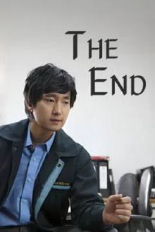 The End Trailer