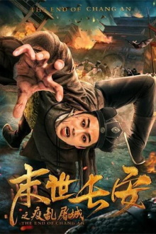 The End of Chang'an Trailer