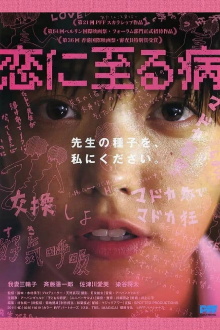 The End of Puberty Trailer