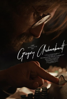 The Epilogue of Gregory Archambault Trailer