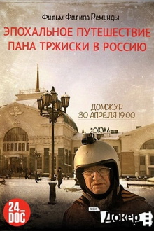 The Epochal Trip of Mr. Tříska to Russia Trailer