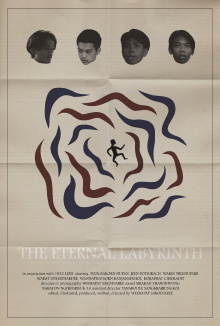 The Eternal Labyrinth Trailer
