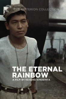 The Eternal Rainbow Trailer