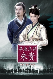 The Expert of Gangster Inn Trailer
