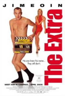 The Extra Trailer