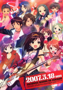 The Extravaganza of Haruhi Suzumiya Trailer
