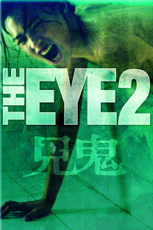 The Eye 2 Trailer
