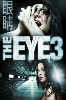 The Eye 3: Infinity Trailer