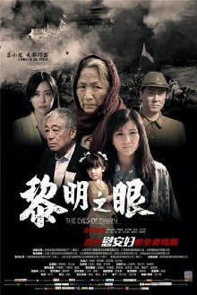 The Eyes of Dawn Trailer