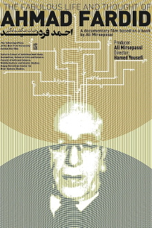 The Fabulous Life and Thought of Ahmad Fardid Trailer