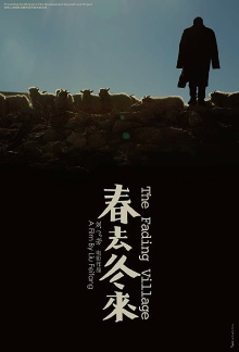 The Fading Village Trailer