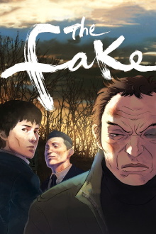 The Fake Trailer