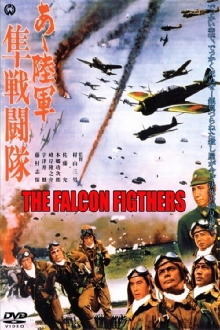 The Falcon Fighters Trailer
