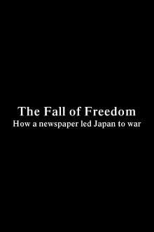 The Fall of Freedom - How a newspaper led Japan to war Trailer