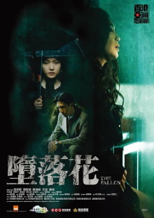 The Fallen Trailer