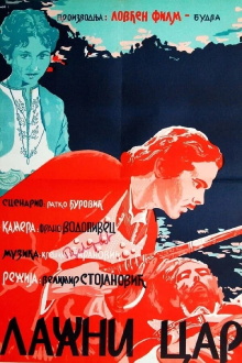 The False Tsar Trailer