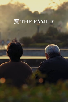 The Family Trailer