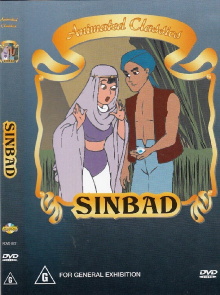 The Fantastic Voyages of Sinbad Trailer