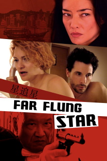 The Far Flung Star Trailer