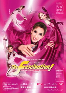 The Fascination Trailer
