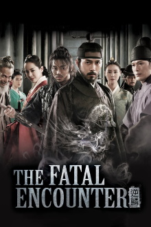 The Fatal Encounter Trailer