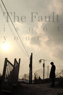 The Fault is Not Yours Trailer