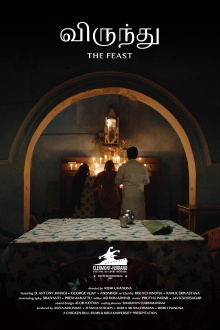 The Feast Trailer