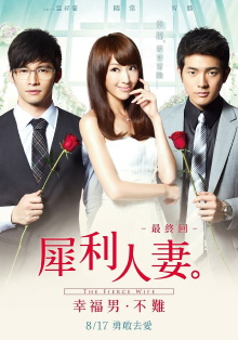 The Fierce Wife Final Episode Trailer