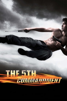 The Fifth Commandment Trailer