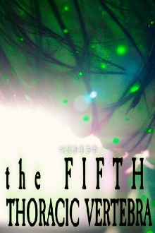 The Fifth Thoracic Vertebra Trailer