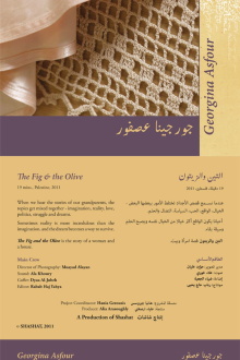 The Fig and the Olive Trailer