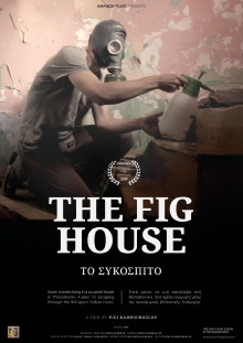 The Fig House Trailer