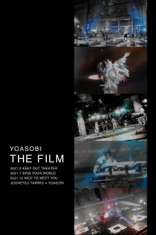 THE FILM Trailer
