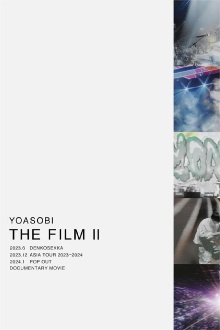 THE FILM 2 2024 Trailer