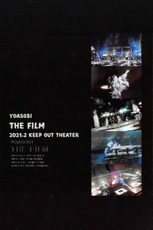 THE FILM「KEEP OUT THEATER」 Trailer