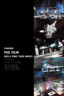 THE FILM「SING YOUR WORLD」 Trailer