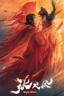 The Fire Phoenix Trailer