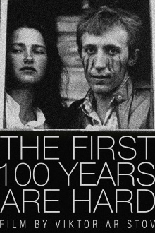 The First 100 Years Are Hard Trailer