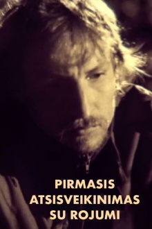 The First Farewell to Paradise Trailer