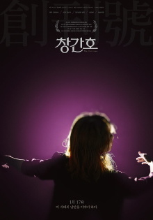 The First Issue Trailer