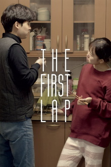 The First Lap Trailer