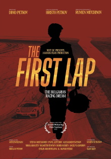 The First Lap Trailer