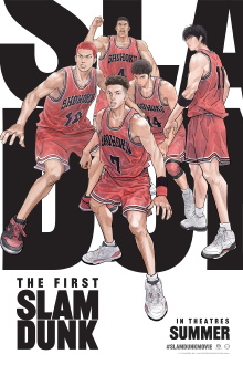 The First Slam Dunk Trailer