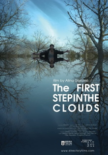 The First Step in the Clouds Trailer