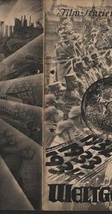 The First World War Trailer