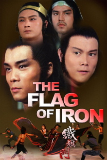 The Flag of Iron Trailer